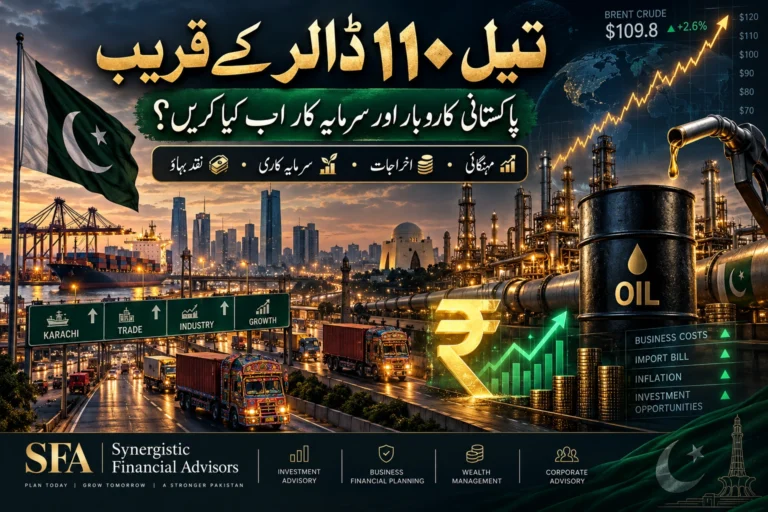تیل 110 ڈالر کے قریب: پاکستانی کاروبار اور سرمایہ کار اب کیا کریں؟